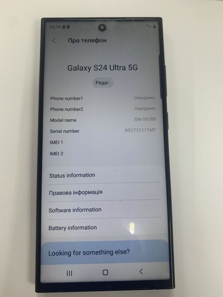 Дешево Samsung (Копія) galaxy s24 ultra 12/512gb з ломбарду