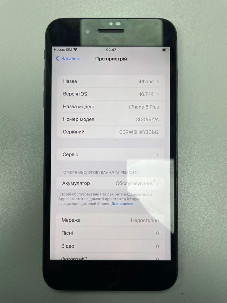 Купити Apple iphone 8 plus 64gb Б/У