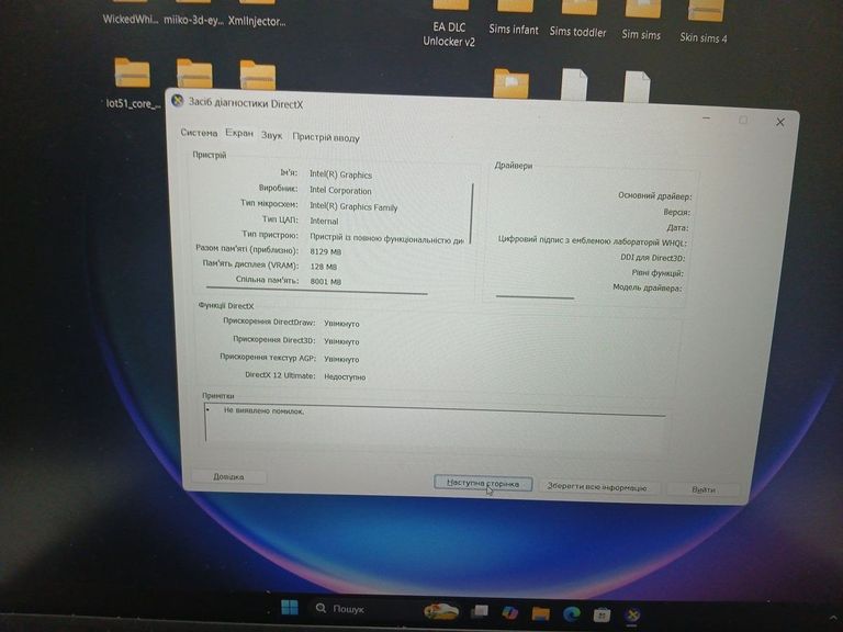 Дешево Asus 15/core 5 120u s1 ddr5/16gb ddr5/ssd 480 gb/*інтегрована з ломбарду
