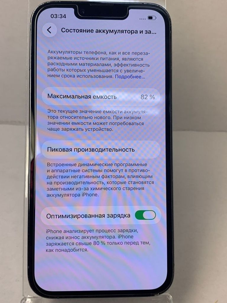 Apple iphone 13 pro 256gb Код:01-200912862. Зображення 10