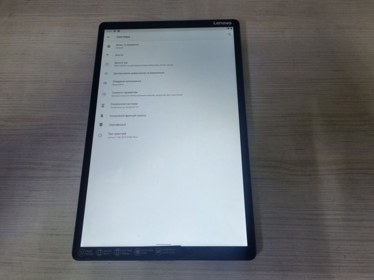 Lenovo tab m10 fhd plus tb-x606f 4/128gb wi-fi Код:01-200915932. Зображення 8