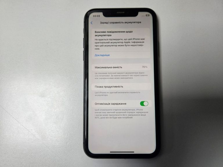 Распродажа Apple iphone 11 128gb, продавец Техноскарб