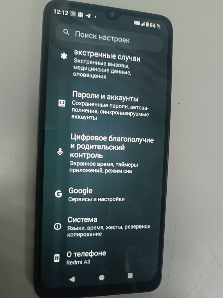 Купить Xiaomi redmi a3 3/64gb Б/У