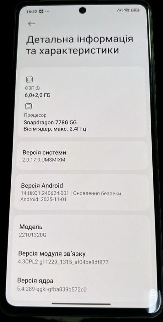 Дешиво Poco X5 Pro 5G 6/128GB Blue с ломбарда