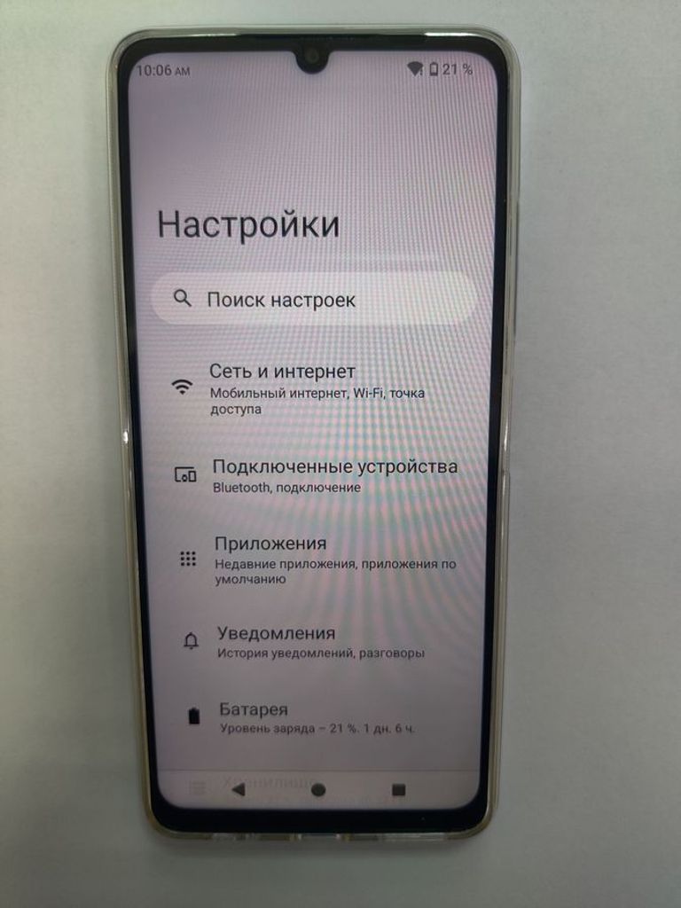 Объявление Zte Blade A36 2/64GB Green Б/У