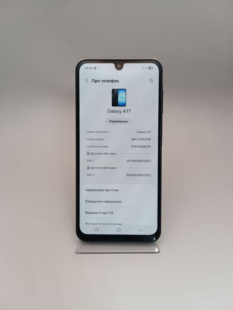 Samsung galaxy a17 4g 4/128gb Код:01-200919173. Зображення 8
