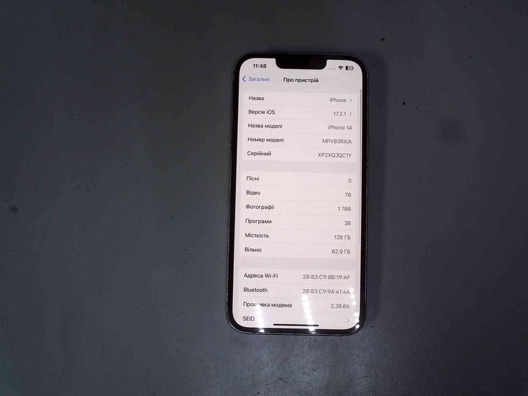Розпродаж Apple iphone 14 128gb, продавець Техноскарб