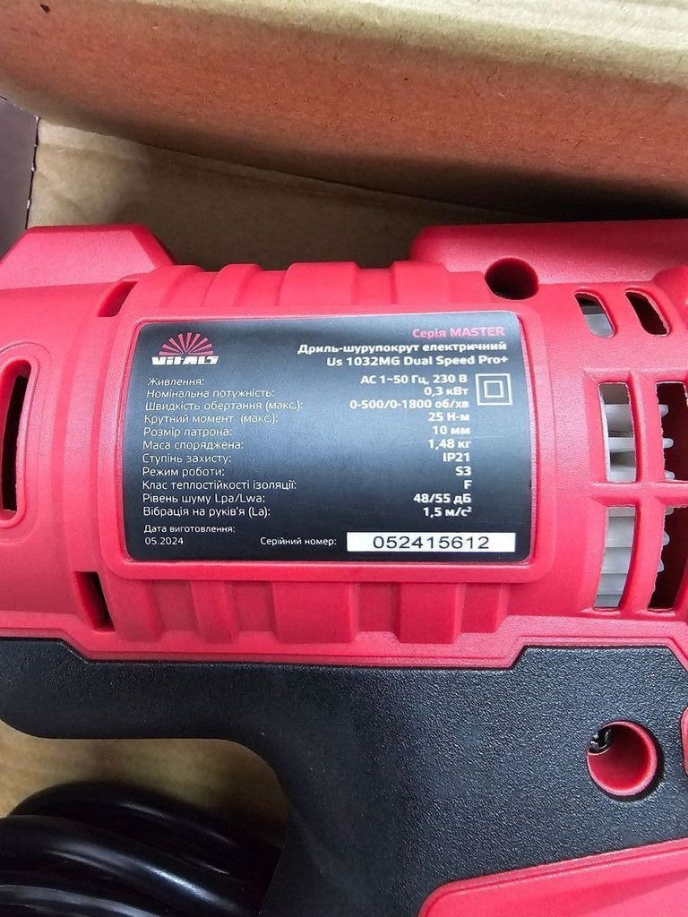 Купить Vitals us 1032mg Б/У