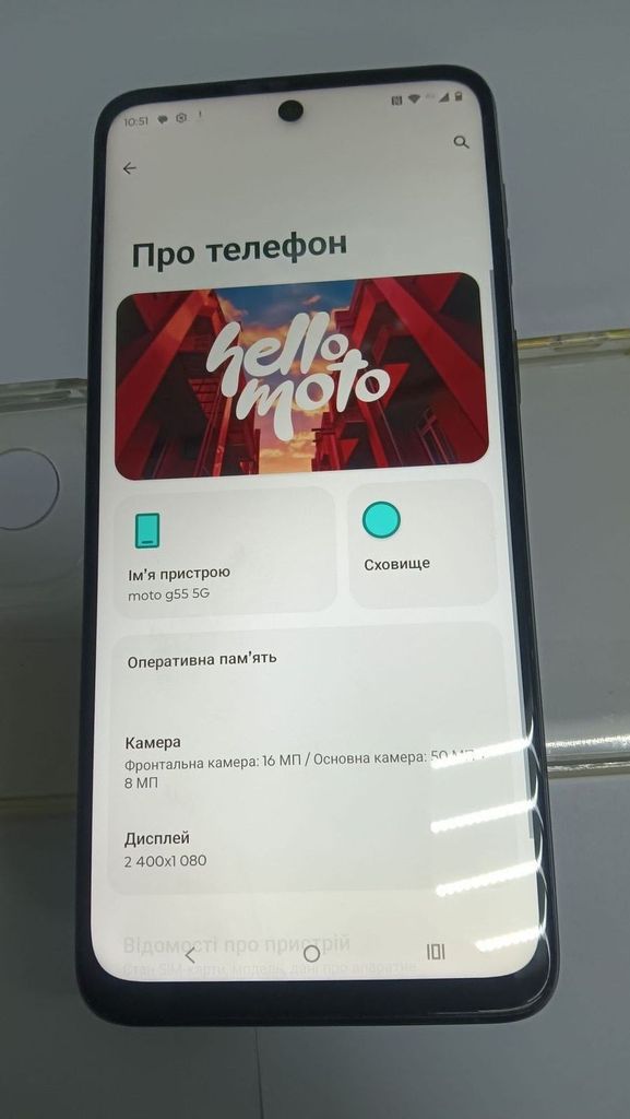 Дешево Motorola moto g55 8/256gb з ломбарду