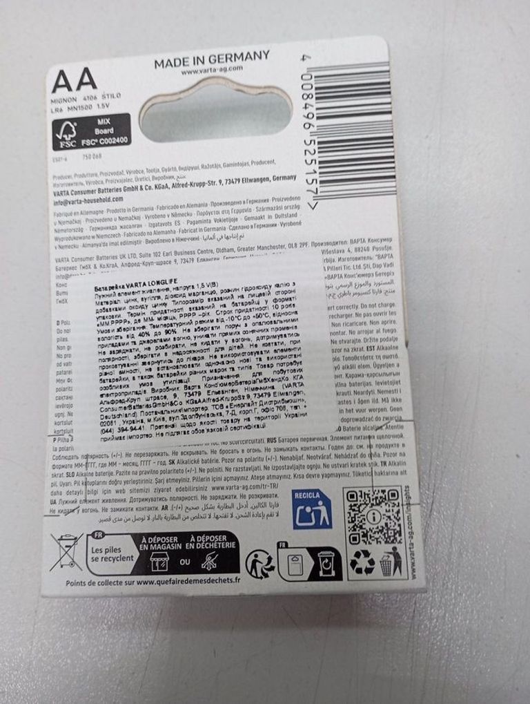 Объявление Varta без моделі Б/У