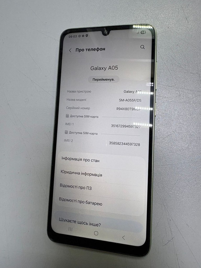 Объявление Samsung Galaxy A05 6/128GB Light Green (SM-A055FLGG) Б/У