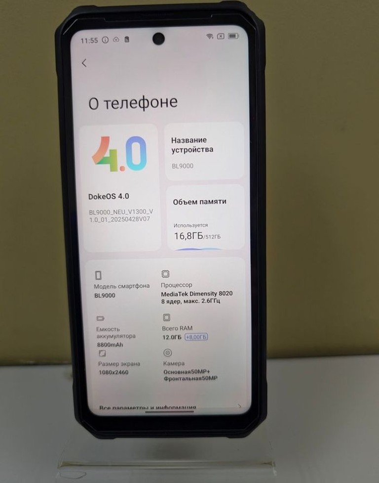 Дешиво Blackview bl9000 12/512gb с ломбарда