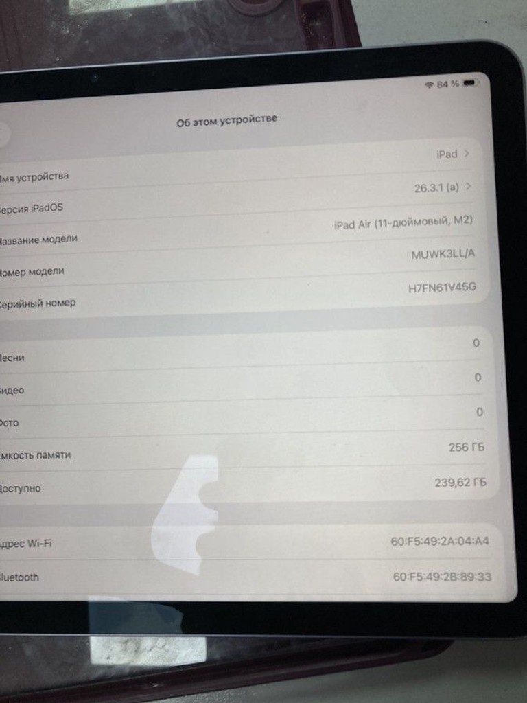 Купити Apple ipad air 11 2024 wi-fi 256gb Б/У