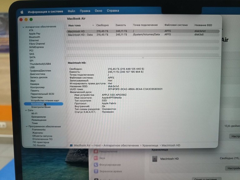 Объявление Apple macbook air 13,6" m2 2022 Б/У