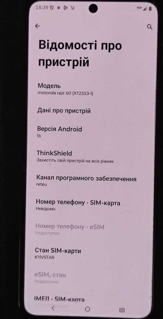 Motorola Razr 60 8/256GB Gibraltar Sea Код:01-200930603. Зображення 10