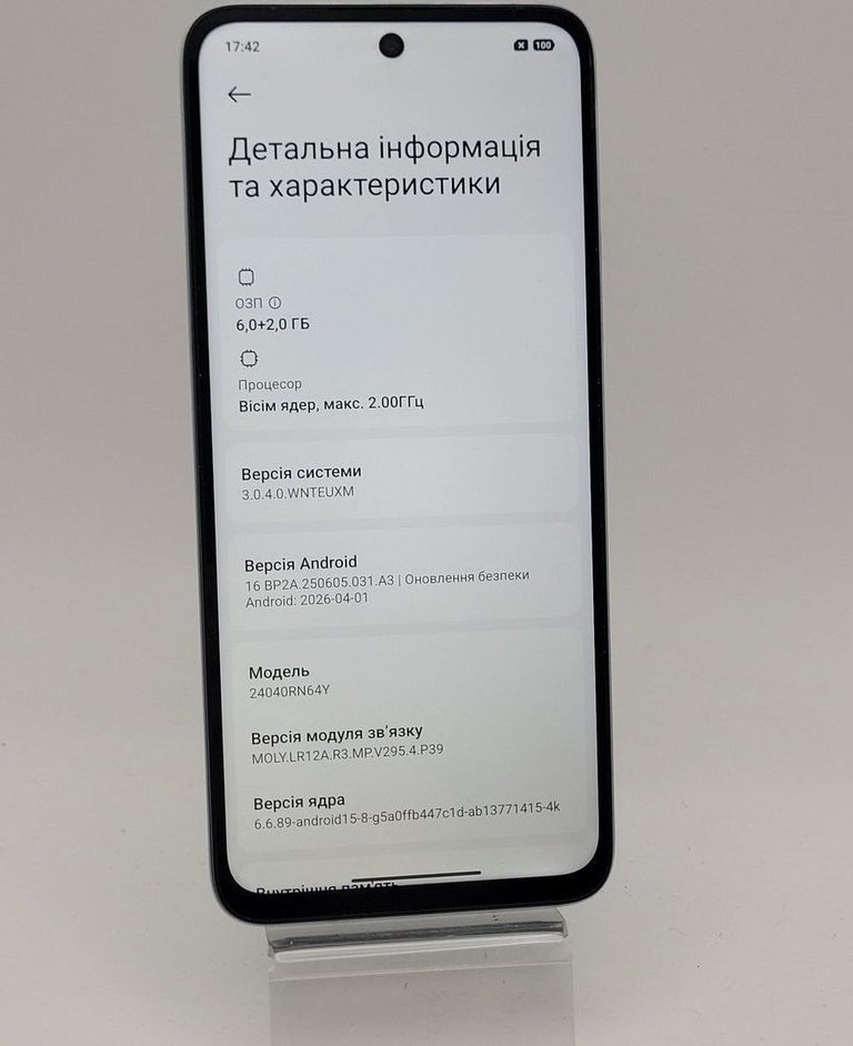 Дешево Xiaomi Redmi 13 6/128GB Blue з ломбарду