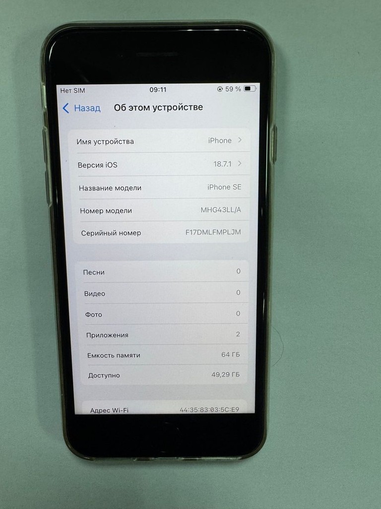 Оголошення Apple iPhone SE 2020 64GB Black Slim Box (MHGP3) Б/У