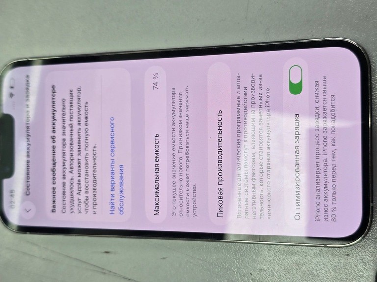 Оголошення Apple iphone 13 pro 256gb Б/У
