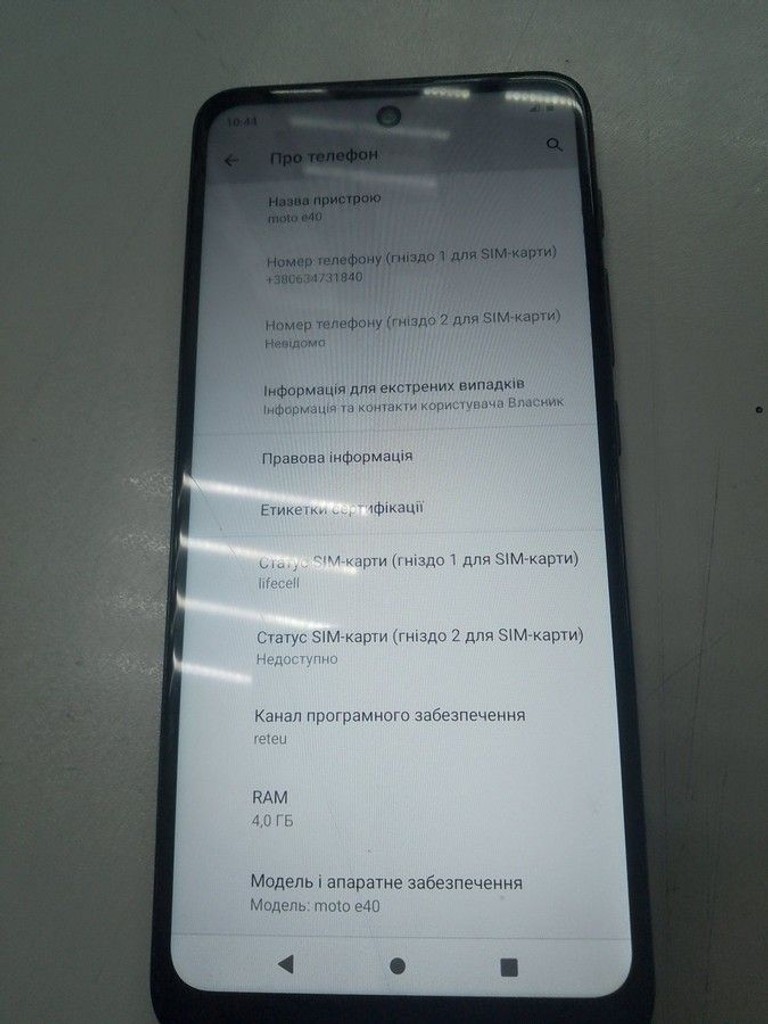 Купити Motorola e40 4/64gb Б/У