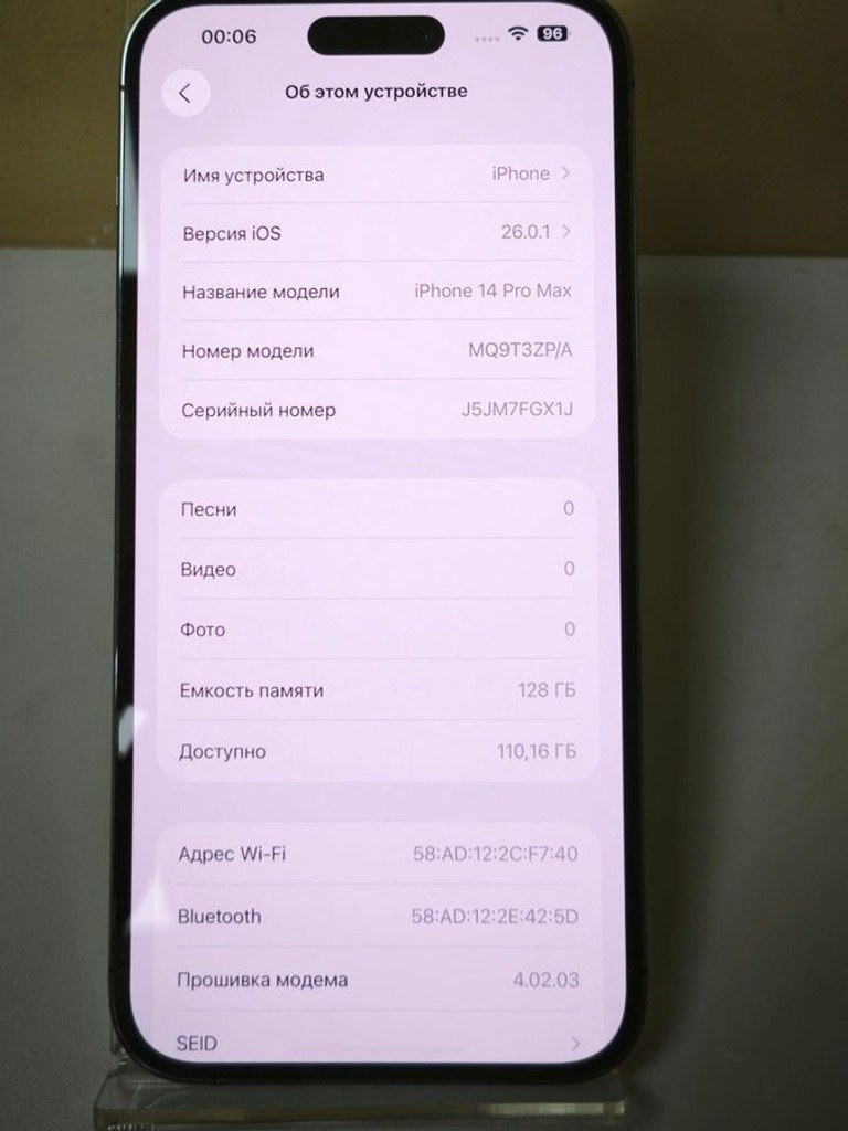 Дешево Apple iphone 14 pro max 128gb з ломбарду