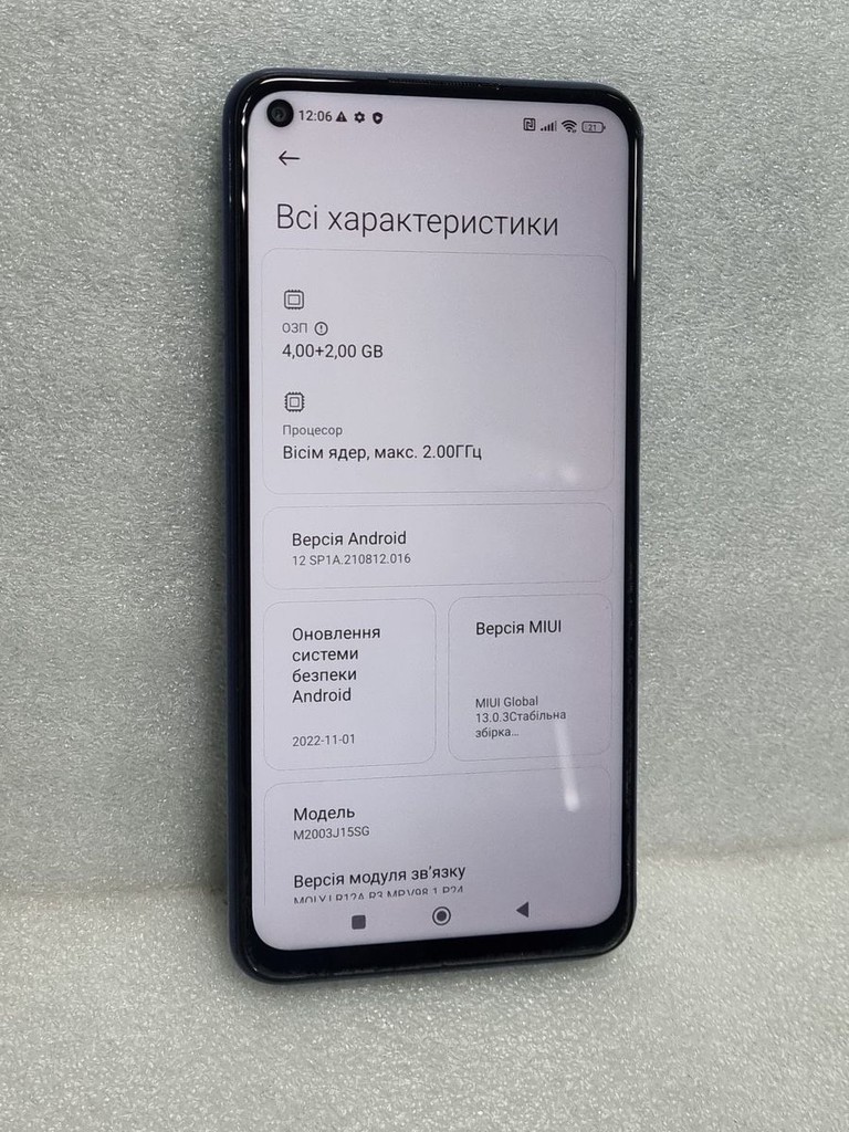 Розпродаж Xiaomi Redmi Note 9 4G 4/128GB Green, продавець Техноскарб