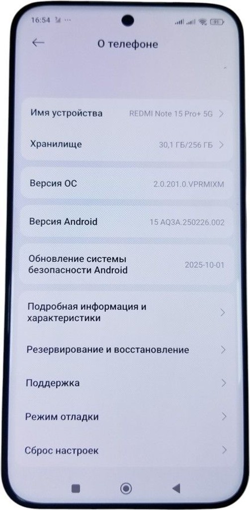 Xiaomi Redmi Note 15 Pro+ 8/256GB Mocha Brown Код:01-200935914. Зображення 8