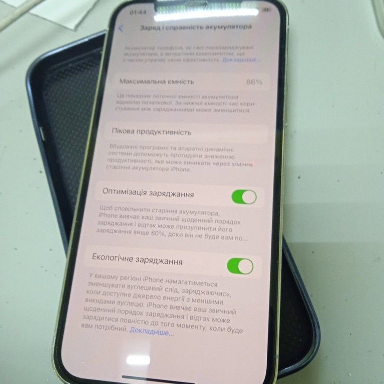 Дешиво Apple iphone 12 pro 128gb с ломбарда