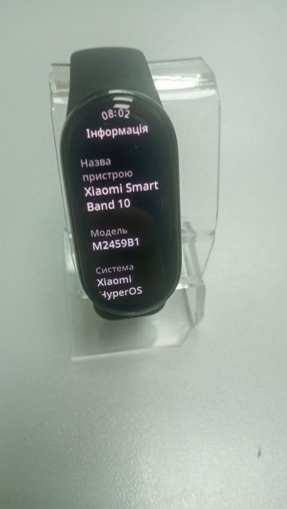 Купить Xiaomi smart band 10 Б/У