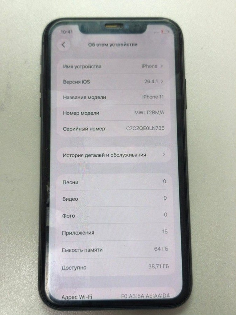 Оголошення Apple iphone 11 64gb Б/У