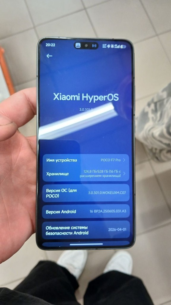 Купити Poco F7 Pro 12/512 Б/У
