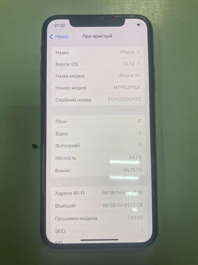 Розпродаж Apple iphone xs 64gb, продавець Техноскарб