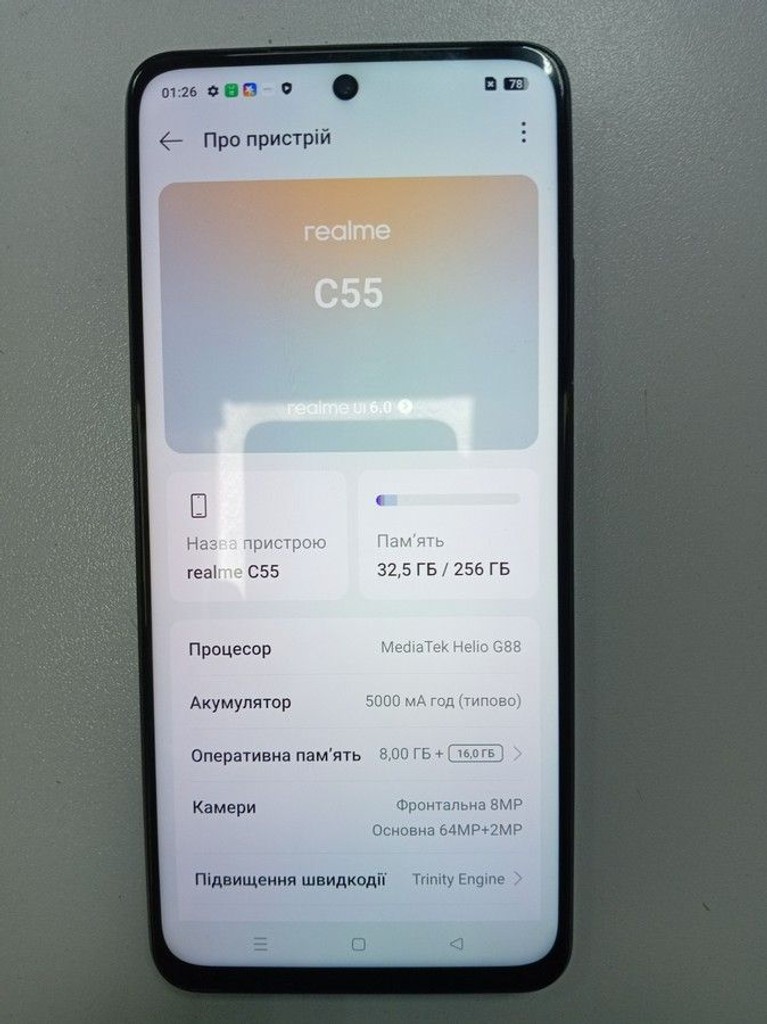 Оголошення Realme c55 8/256gb Б/У