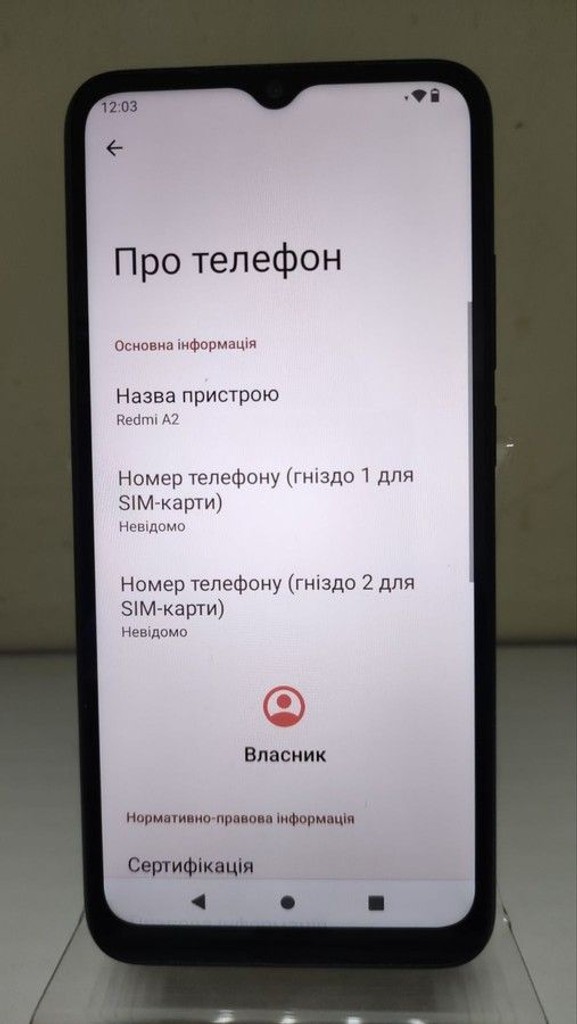 Розпродаж Xiaomi redmi a2 2/64gb, продавець Техноскарб