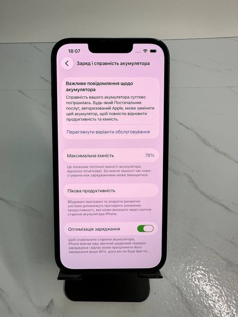 Apple iphone 14 128gb Код:01-200949919. Зображення 5