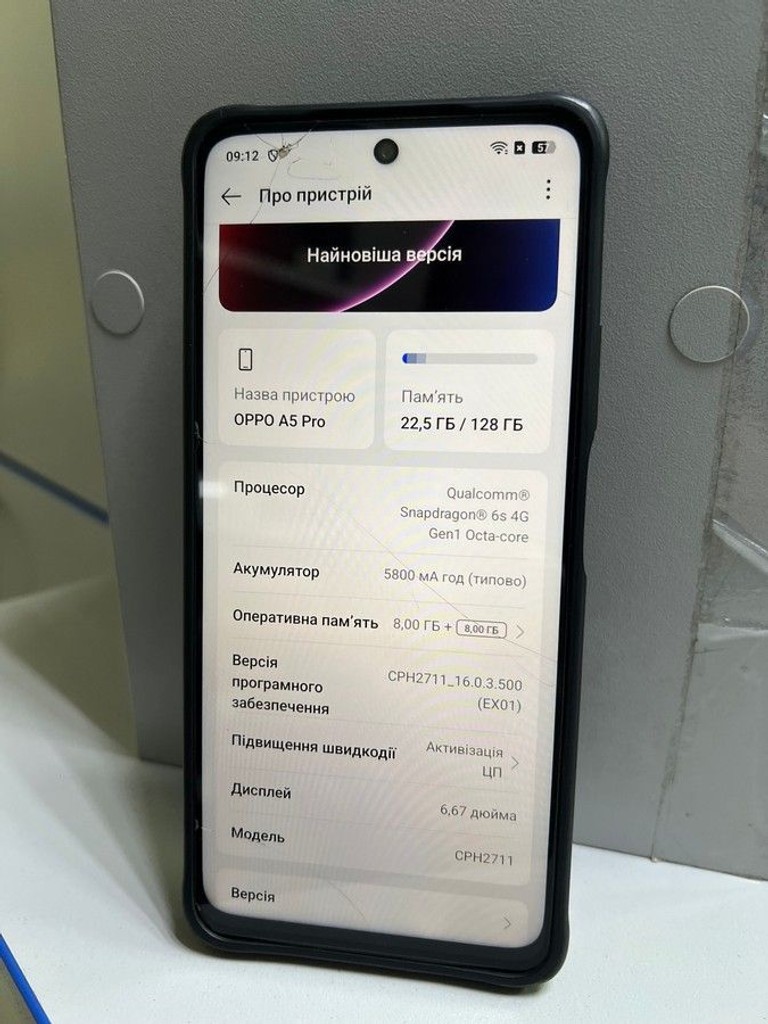 Оголошення Oppo a5 pro 4g 8/128gb Б/У