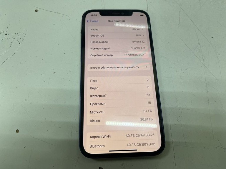 Оголошення Apple iPhone 12 64GB (PRODUCT)RED Б/У