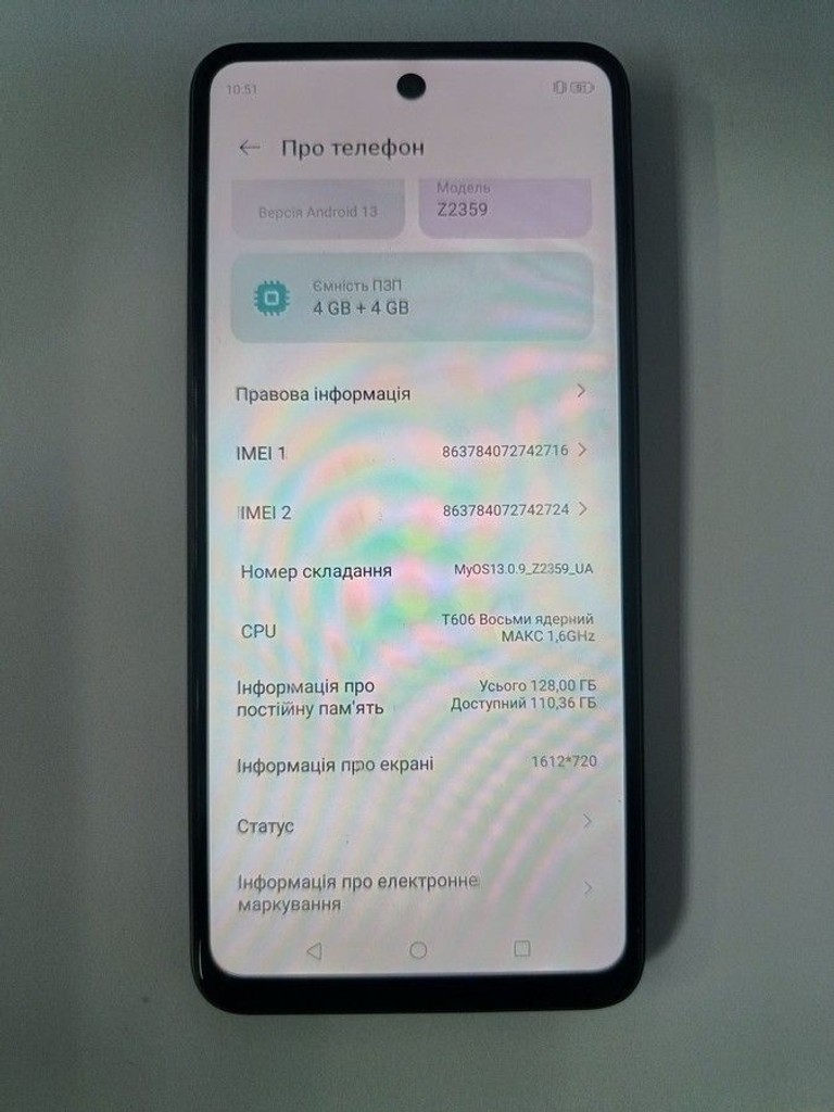 Дешево Zte Blade A75 4/128GB Black з ломбарду