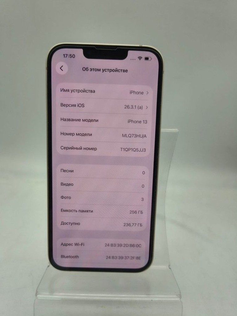 Розпродаж Apple iphone 13 256gb, продавець Техноскарб