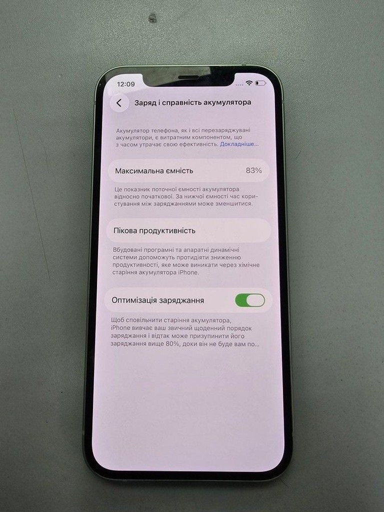 Купити Apple iPhone 12 64GB (PRODUCT)RED Б/У