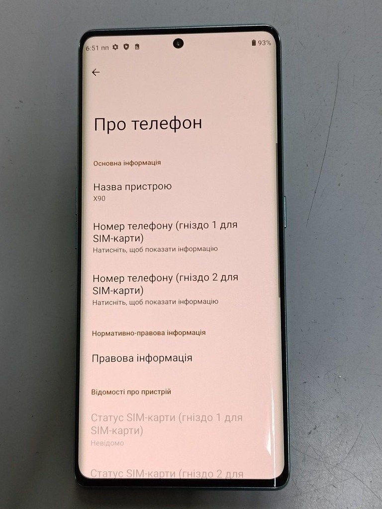 Дешево Cubot X90 16/256GB Black з ломбарду