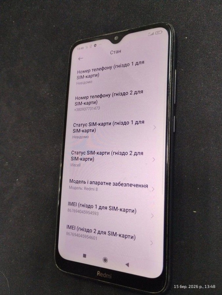Объявление Xiaomi Redmi 8 4/64GB Blue Б/У