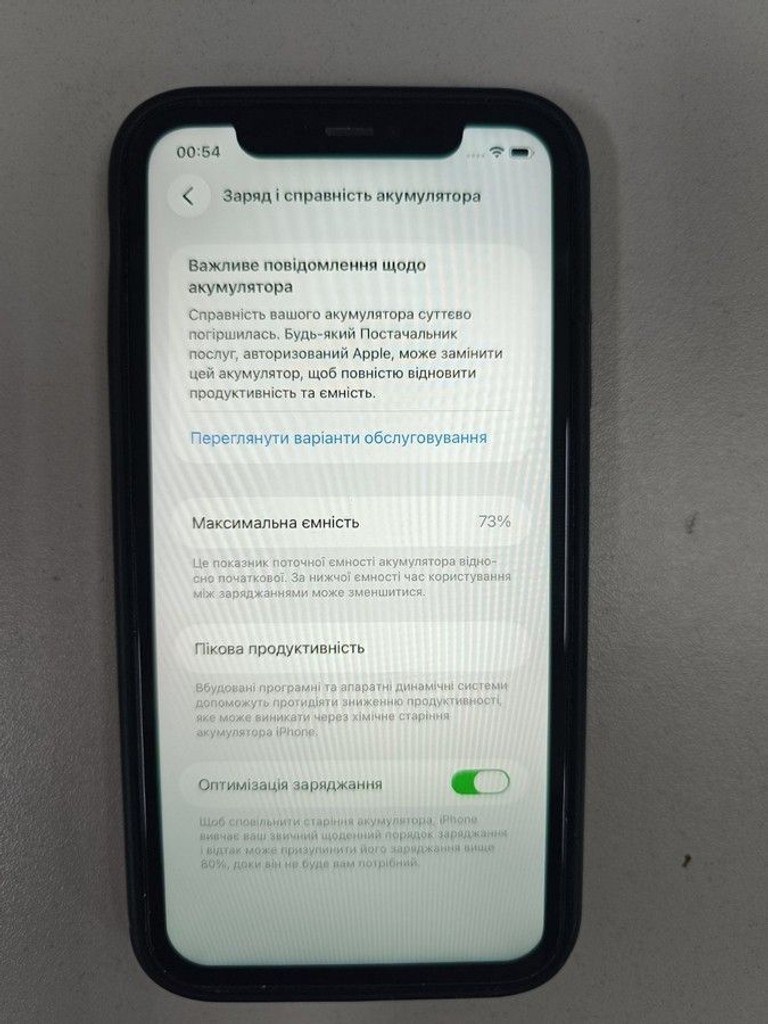 Дешево Apple iphone 11 64gb з ломбарду