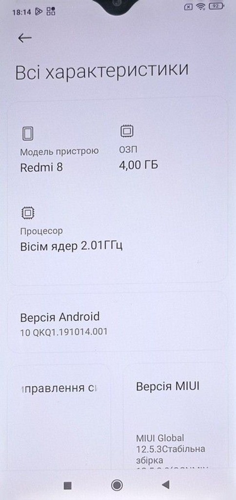 Дешиво Xiaomi Redmi 8 4/64GB Blue с ломбарда