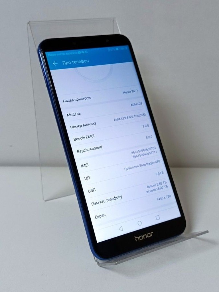 Дешиво Huawei honor 7a pro 2/16gb aum-l29 с ломбарда