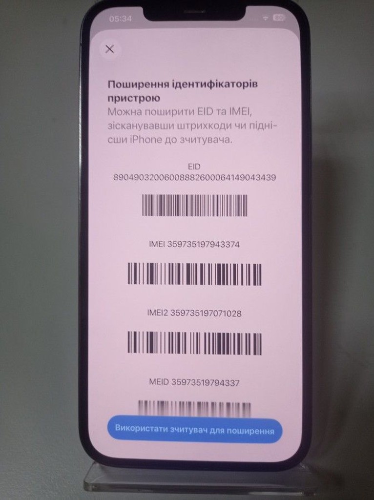Оголошення Apple iphone 12 pro max 128gb Б/У