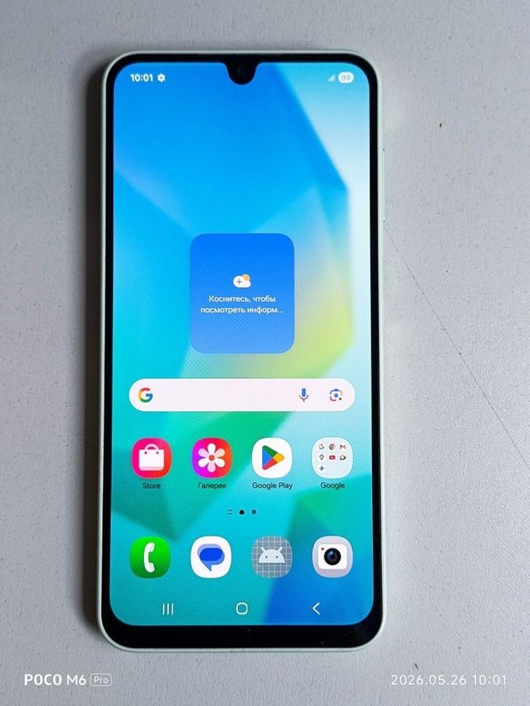 Розпродаж Samsung galaxy a16 sm-a165f 8/256gb, продавець Техноскарб