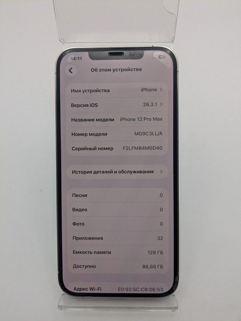 Дешиво Apple iphone 12 pro max 128gb с ломбарда