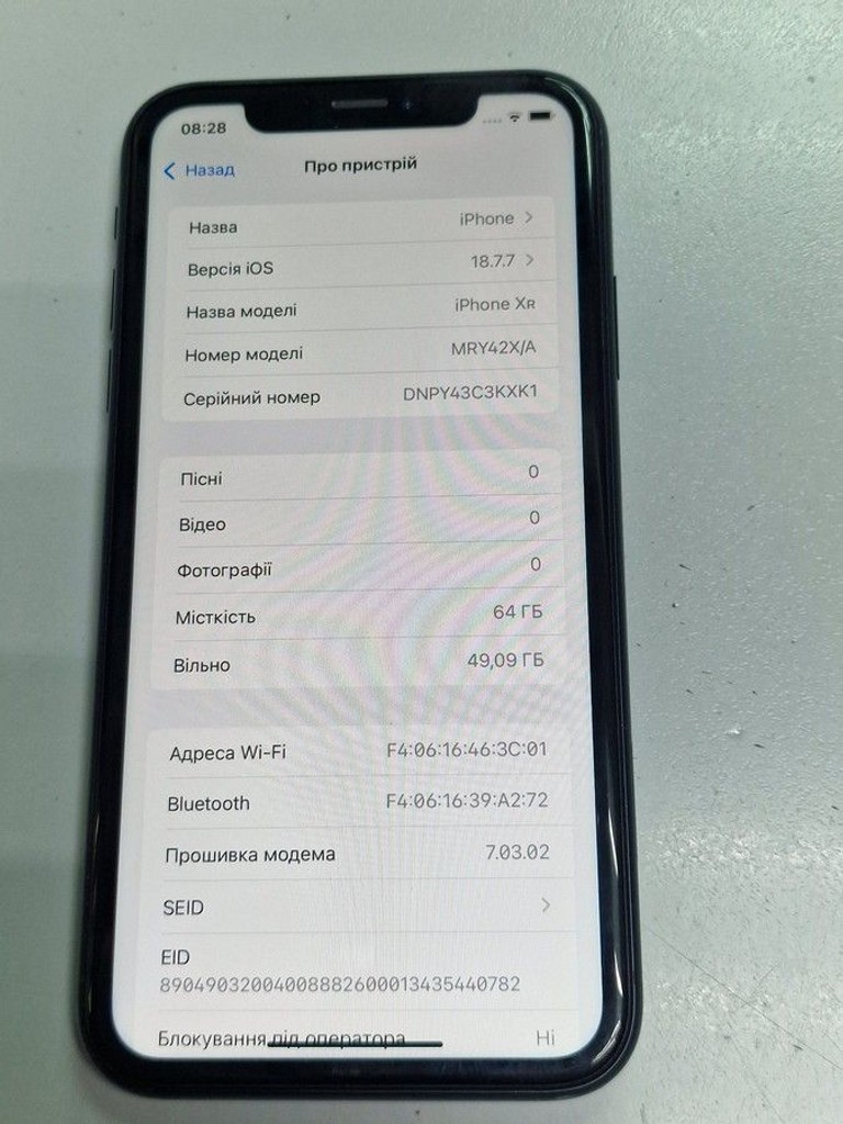 Оголошення Apple iphone xr 64gb Б/У