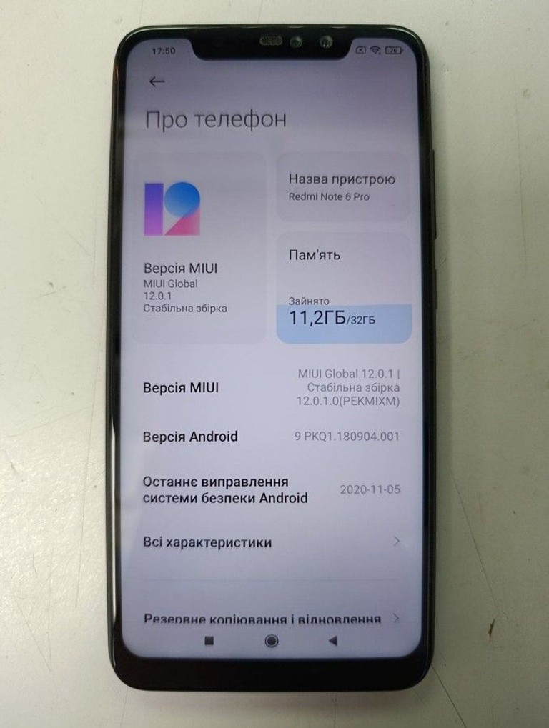Розпродаж Xiaomi Redmi Note 6 Pro 3/32GB Black, продавець Техноскарб