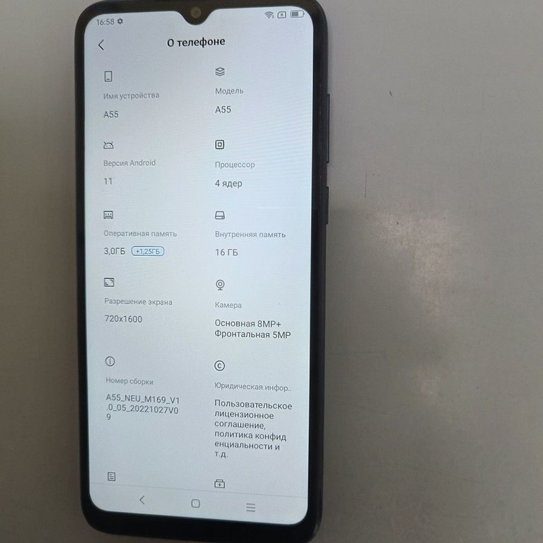Оголошення Blackview a55 3/16gb Б/У